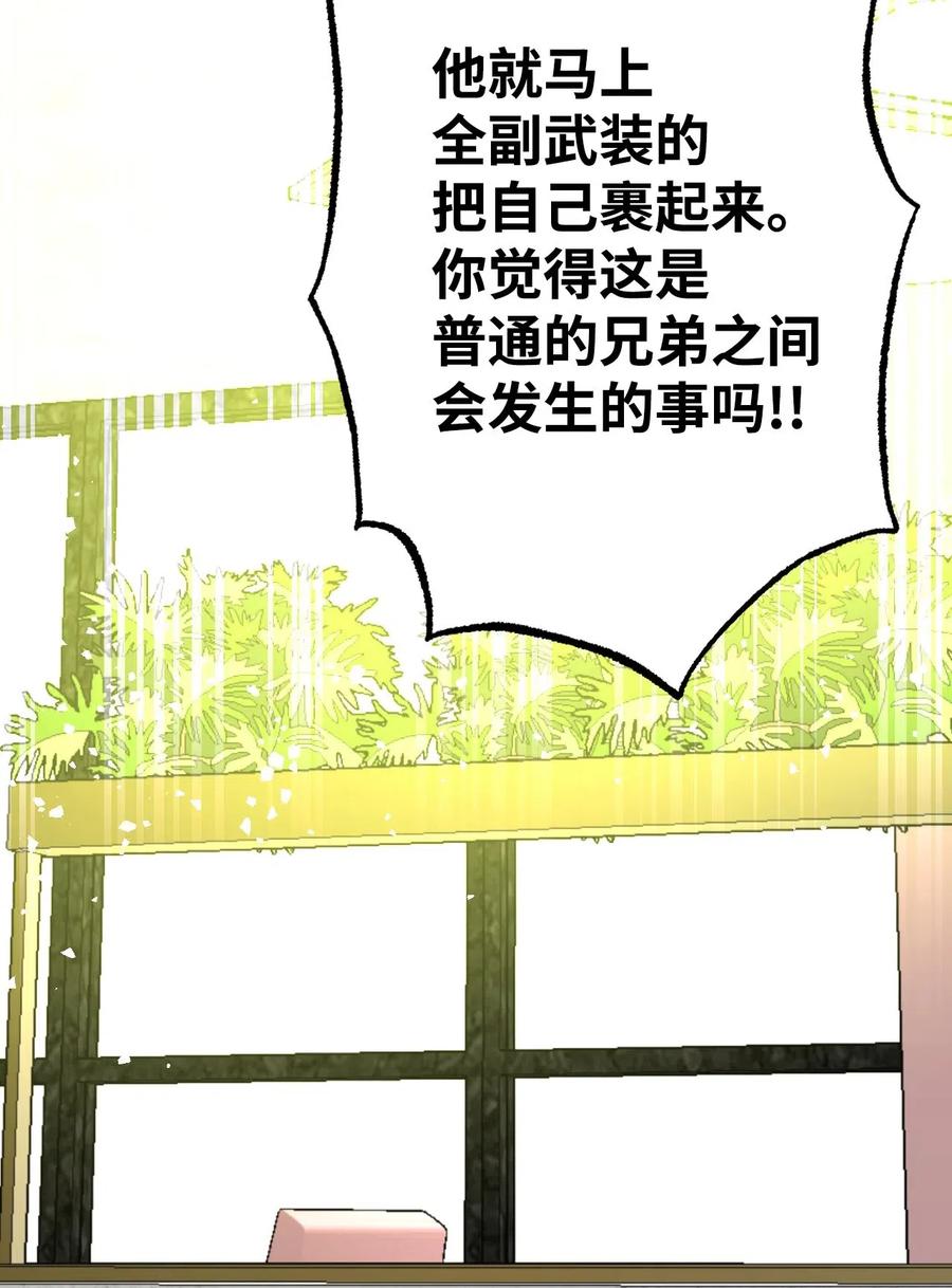 17 晴天霹雳(1/3)-第17话