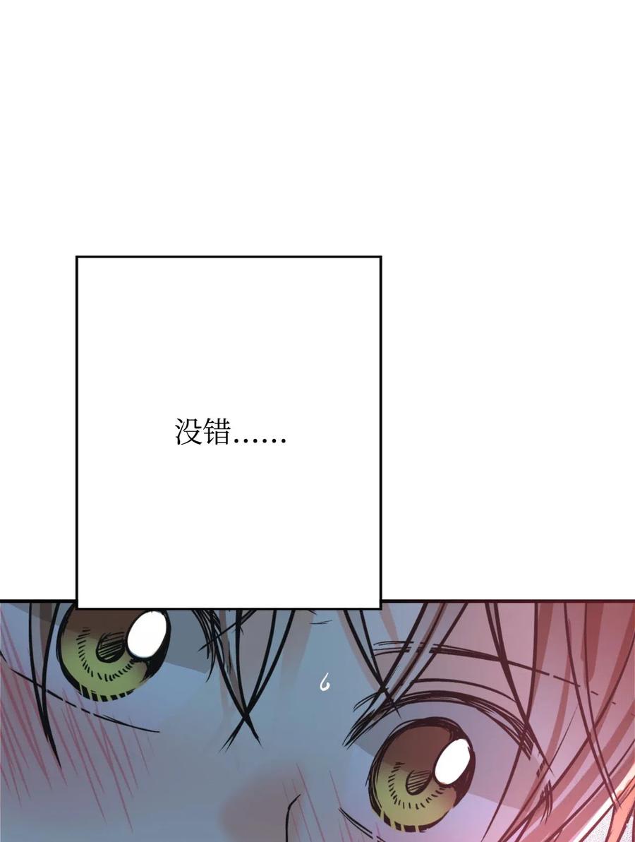 17 晴天霹雳(1/3)-第17话