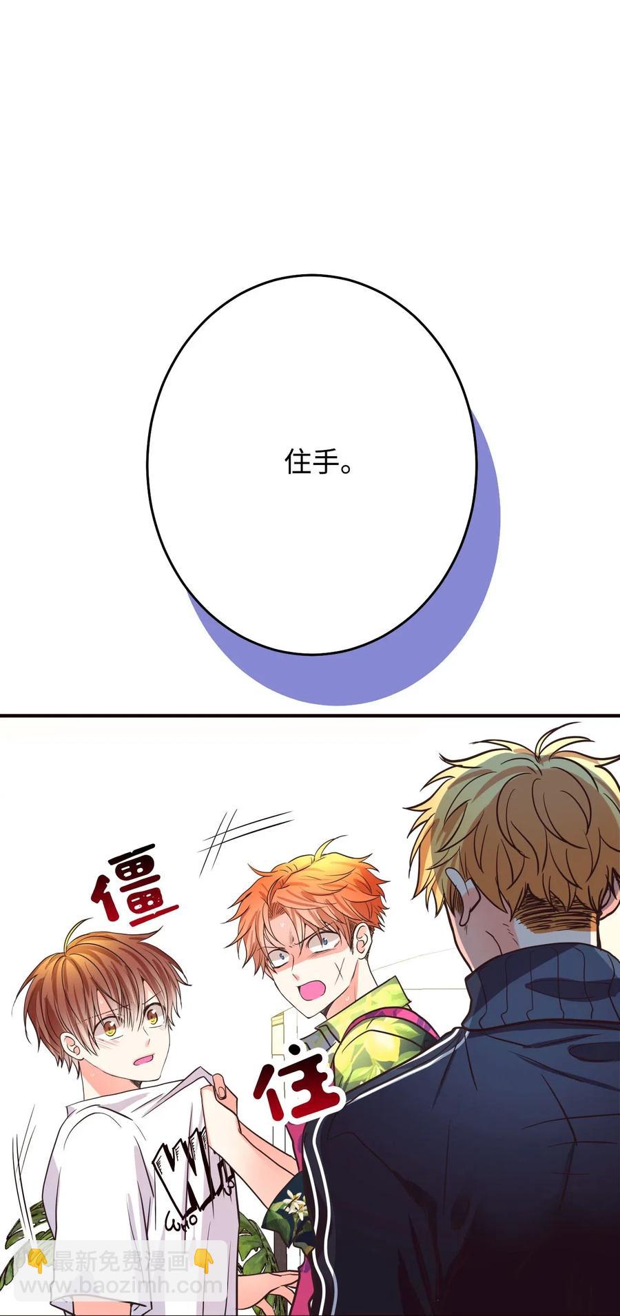 17 晴天霹雳(1/3)-第17话