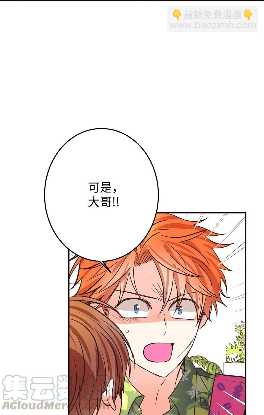 17 晴天霹雳(1/3)-第17话