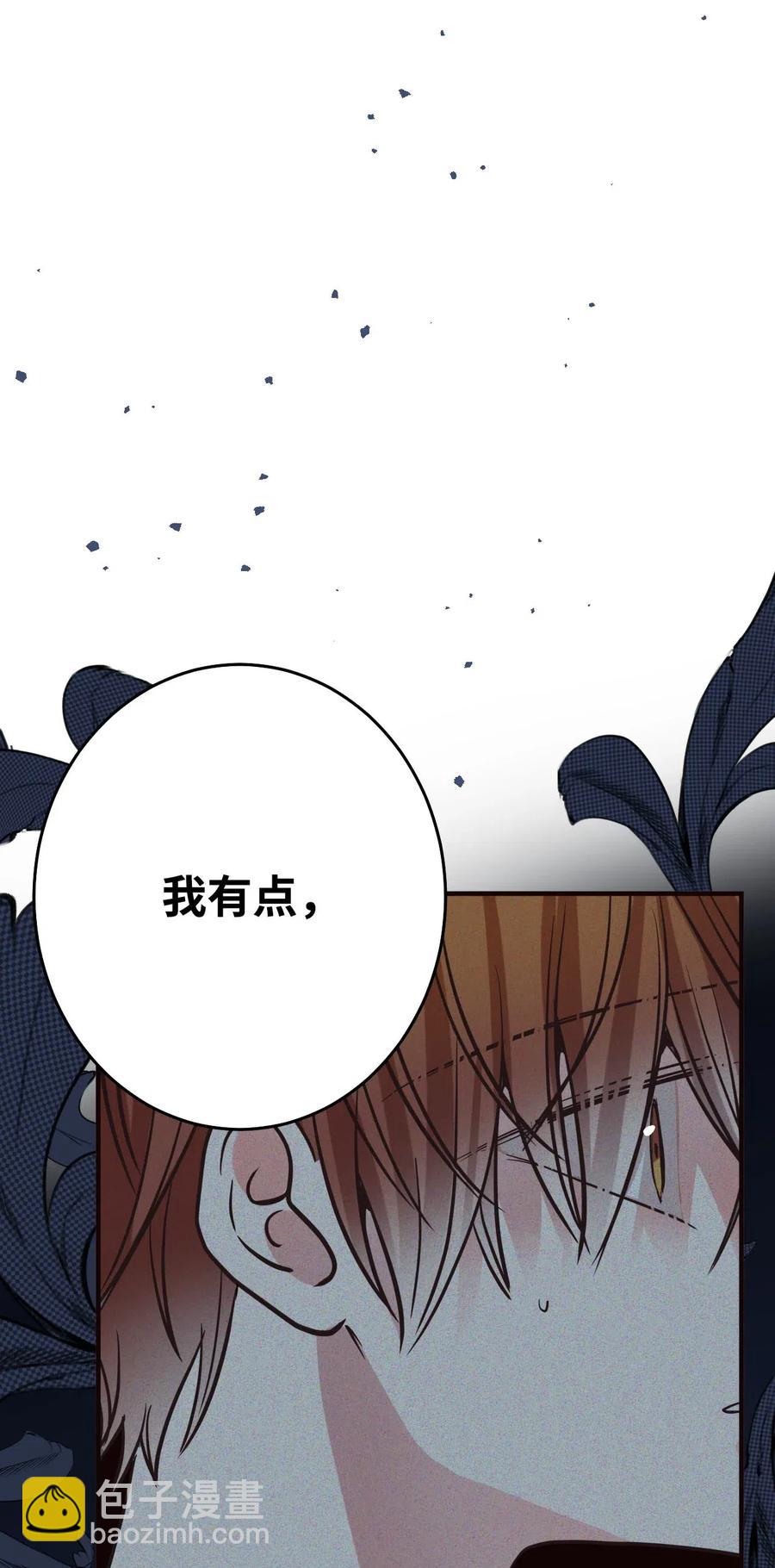 17 晴天霹雳(1/3)-第17话