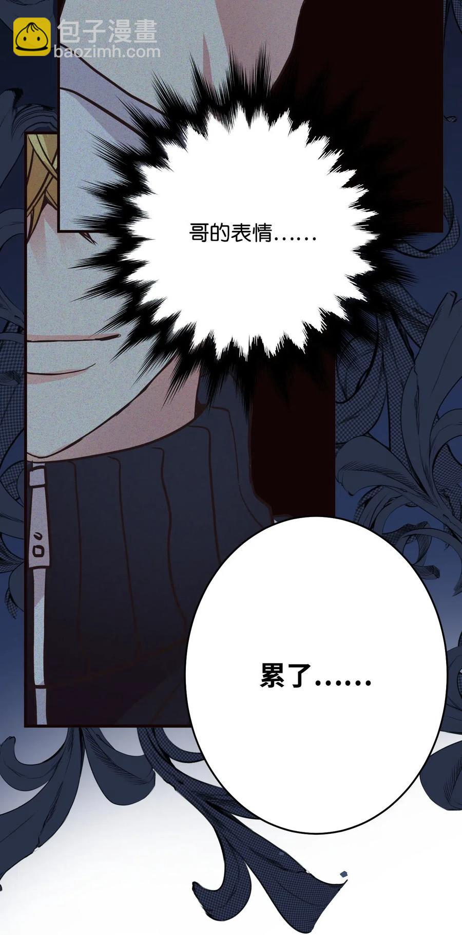 17 晴天霹雳(1/3)-第17话