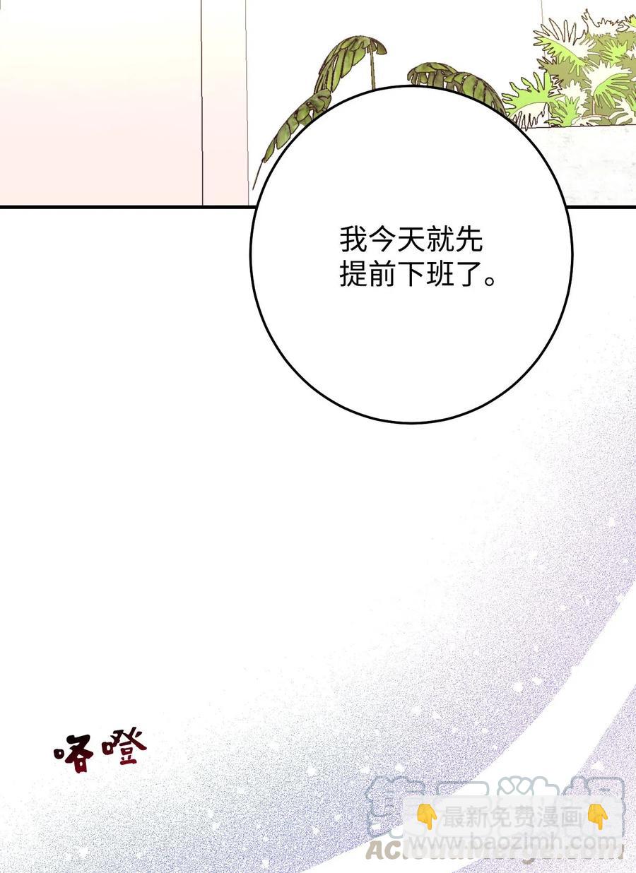 17 晴天霹雳(1/3)-第17话