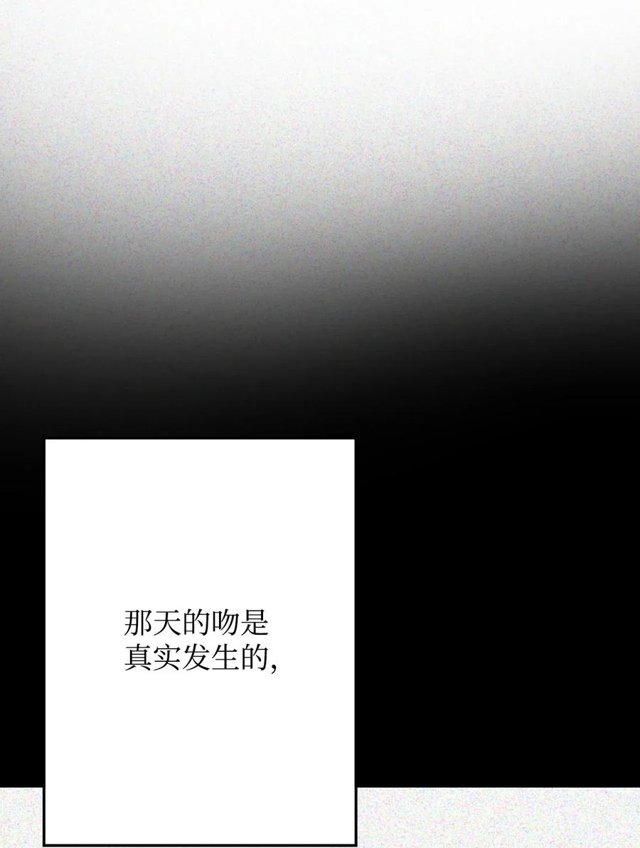 17 晴天霹雳(1/3)-第17话