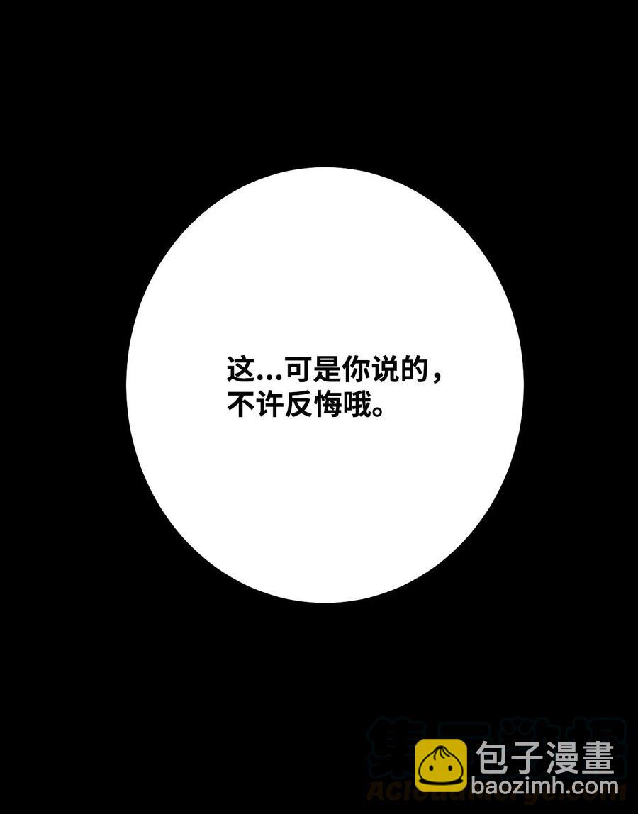 17 晴天霹雳(1/3)-第17话