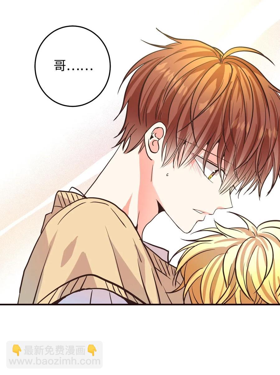 19 只因为是你(1/3)-第19话