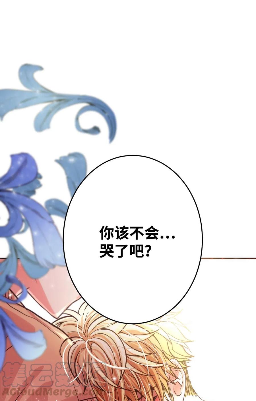 19 只因为是你(1/3)-第19话