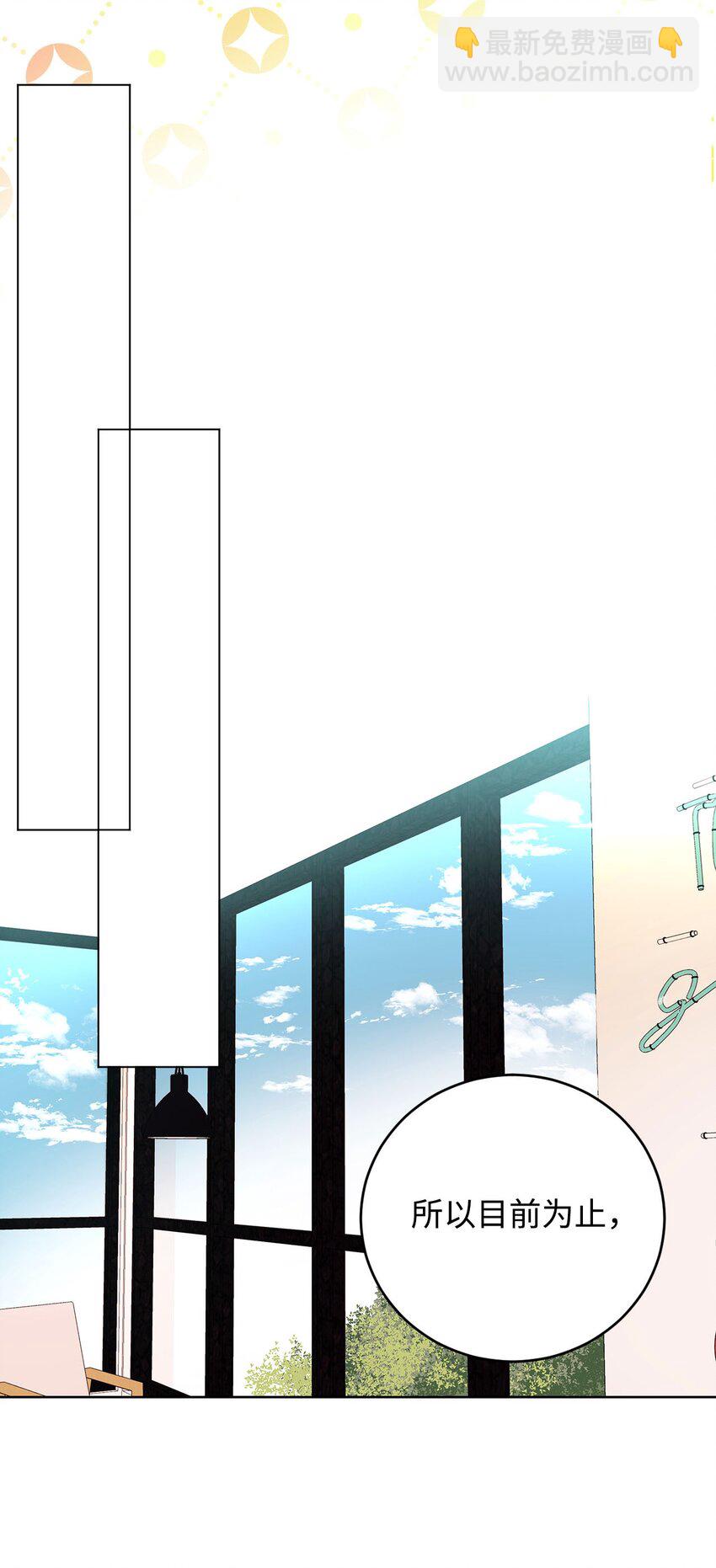 03 为了保护志勋哥(1/2)-第3话