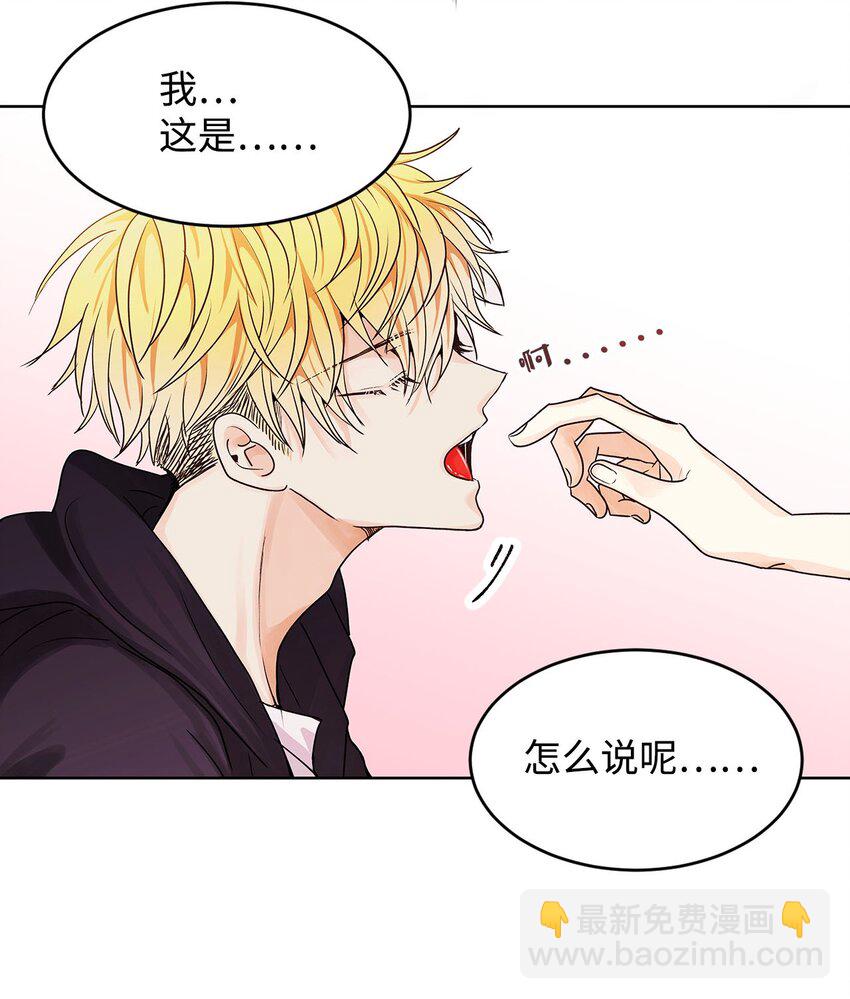 03 为了保护志勋哥(1/2)-第3话