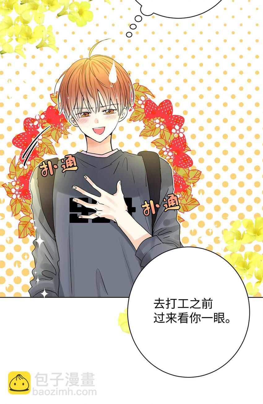 03 为了保护志勋哥(1/2)-第3话