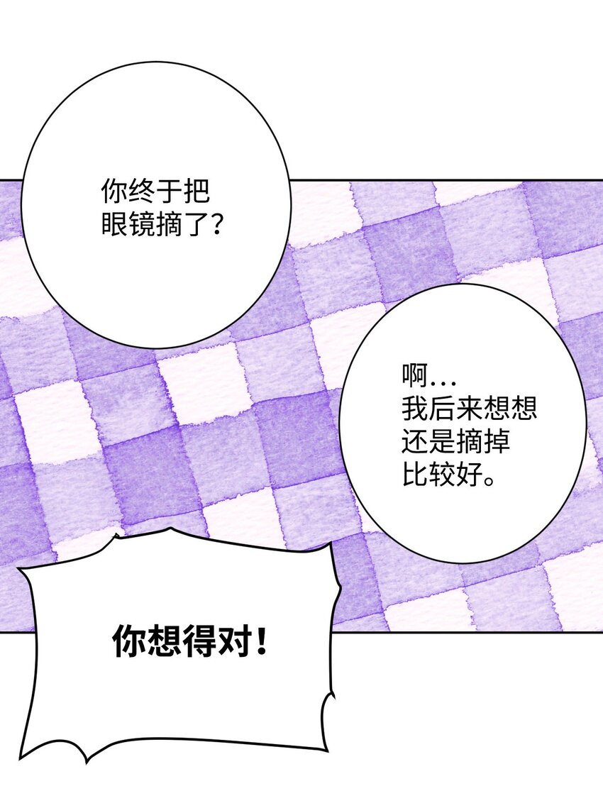 03 为了保护志勋哥(1/2)-第3话