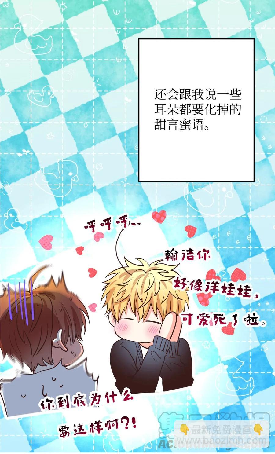 21 难以承受的热情(1/2)-第21话