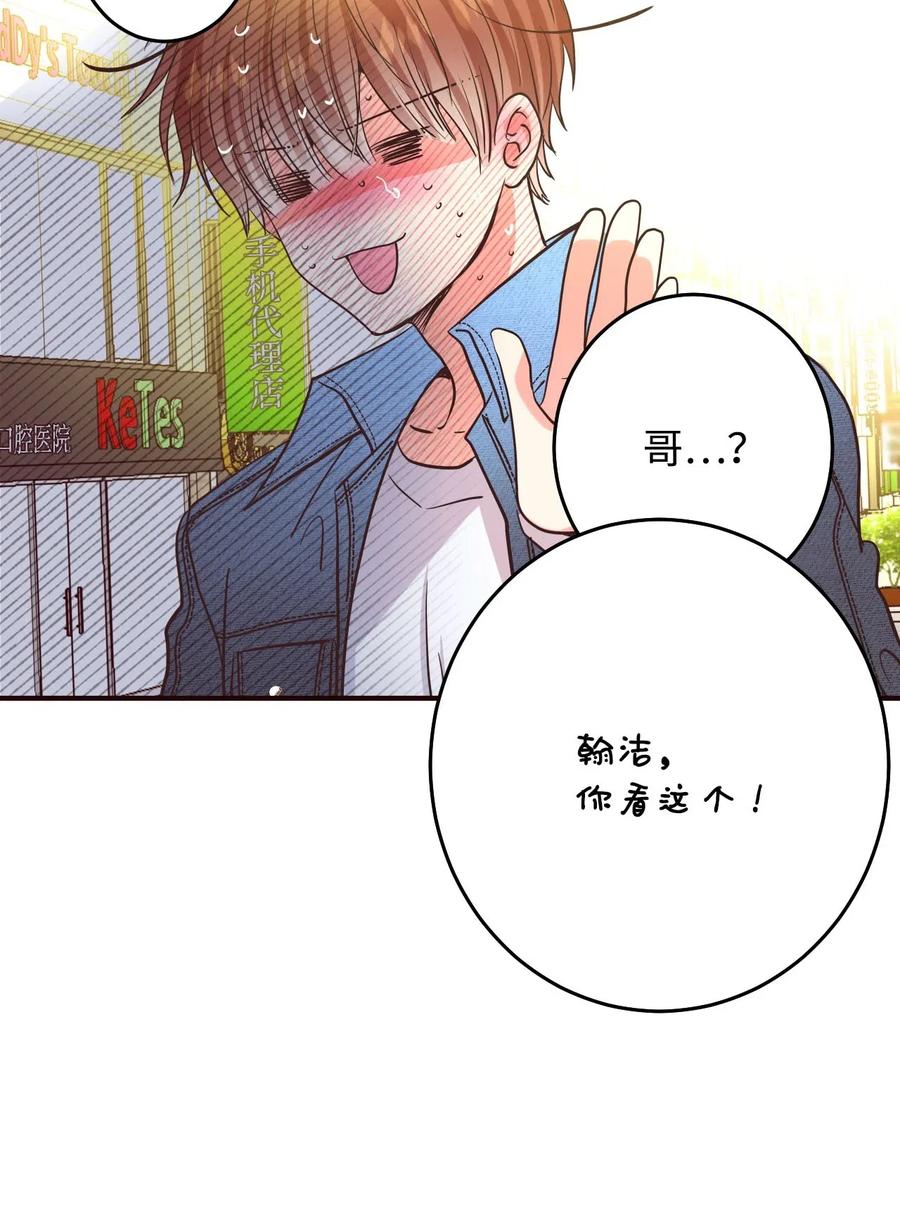 21 难以承受的热情(1/2)-第21话