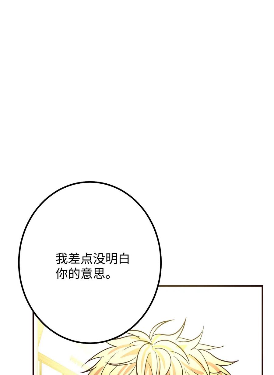 21 难以承受的热情(1/2)-第21话