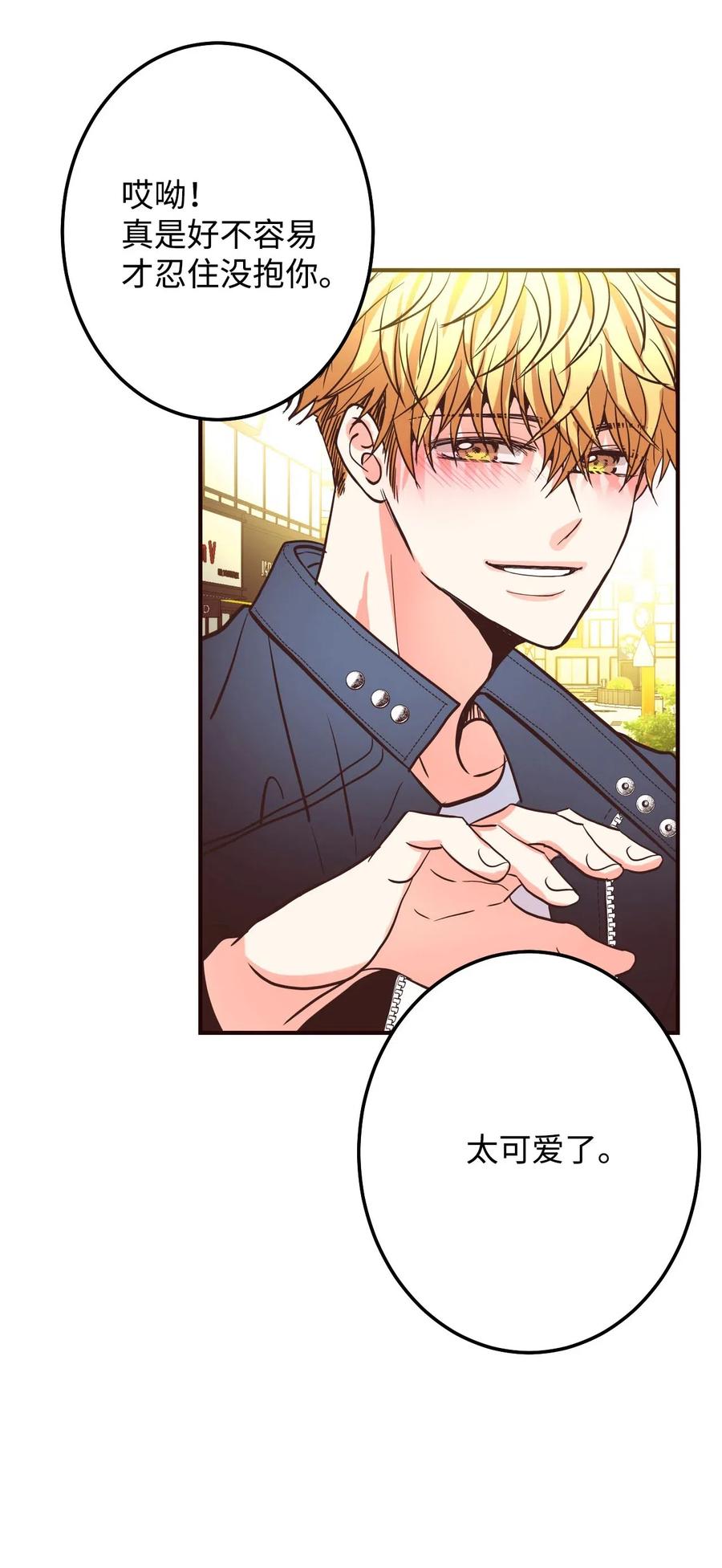 21 难以承受的热情(1/2)-第21话