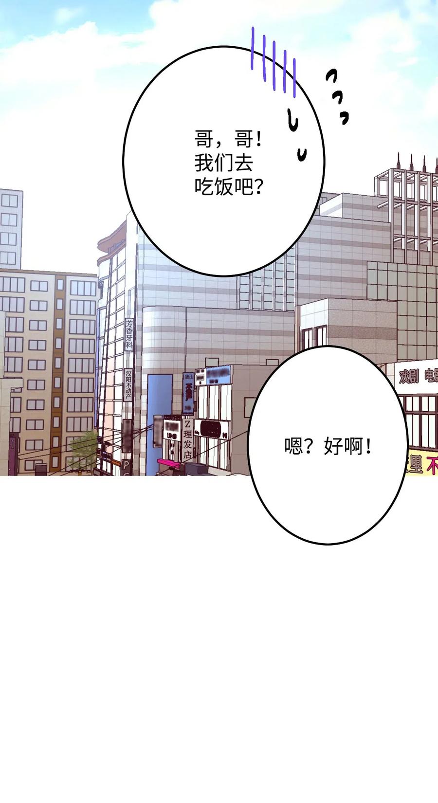 21 难以承受的热情(1/2)-第21话