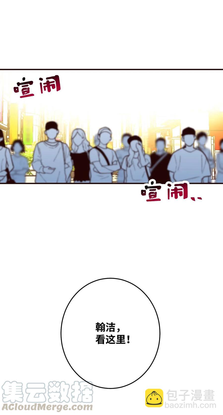 21 难以承受的热情(1/2)-第21话