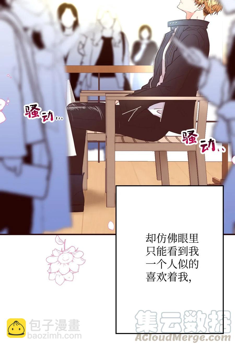 21 难以承受的热情(1/2)-第21话