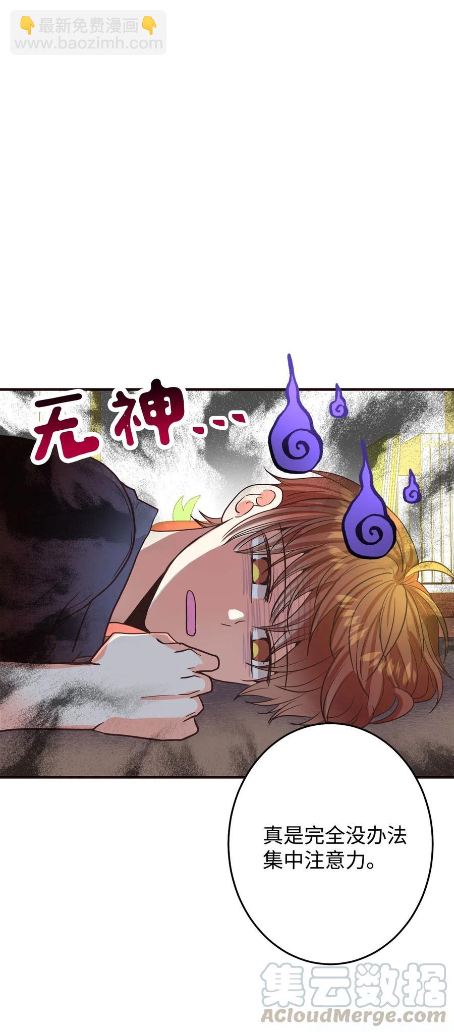 23 周末邀约(1/2)-第23话