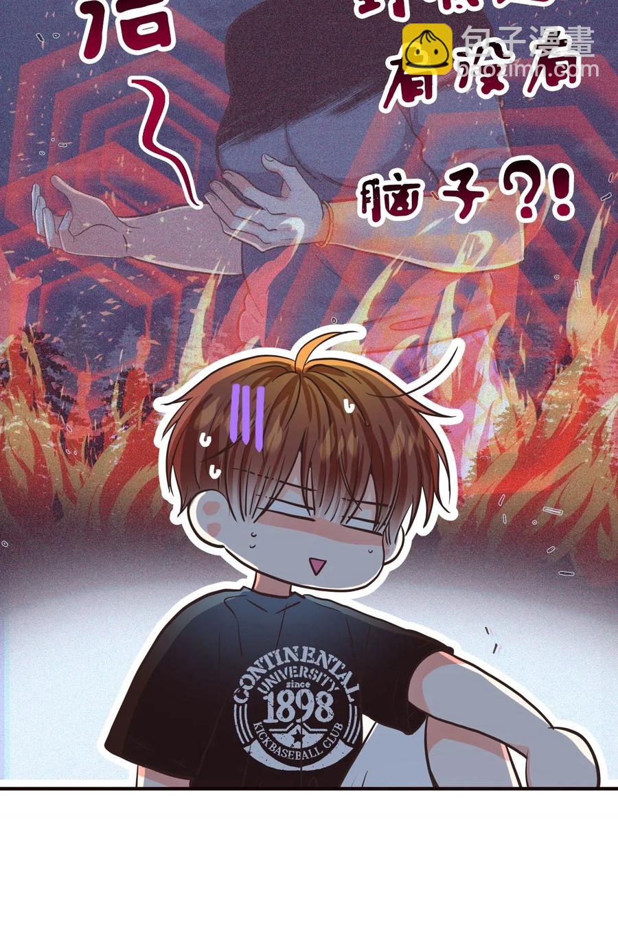 23 周末邀约(1/2)-第23话