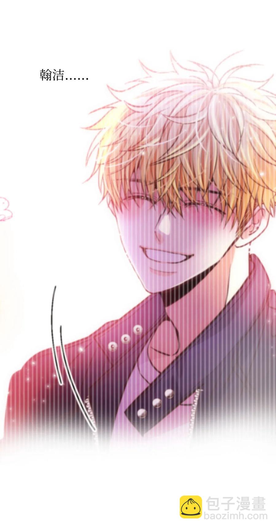 23 周末邀约(1/2)-第23话