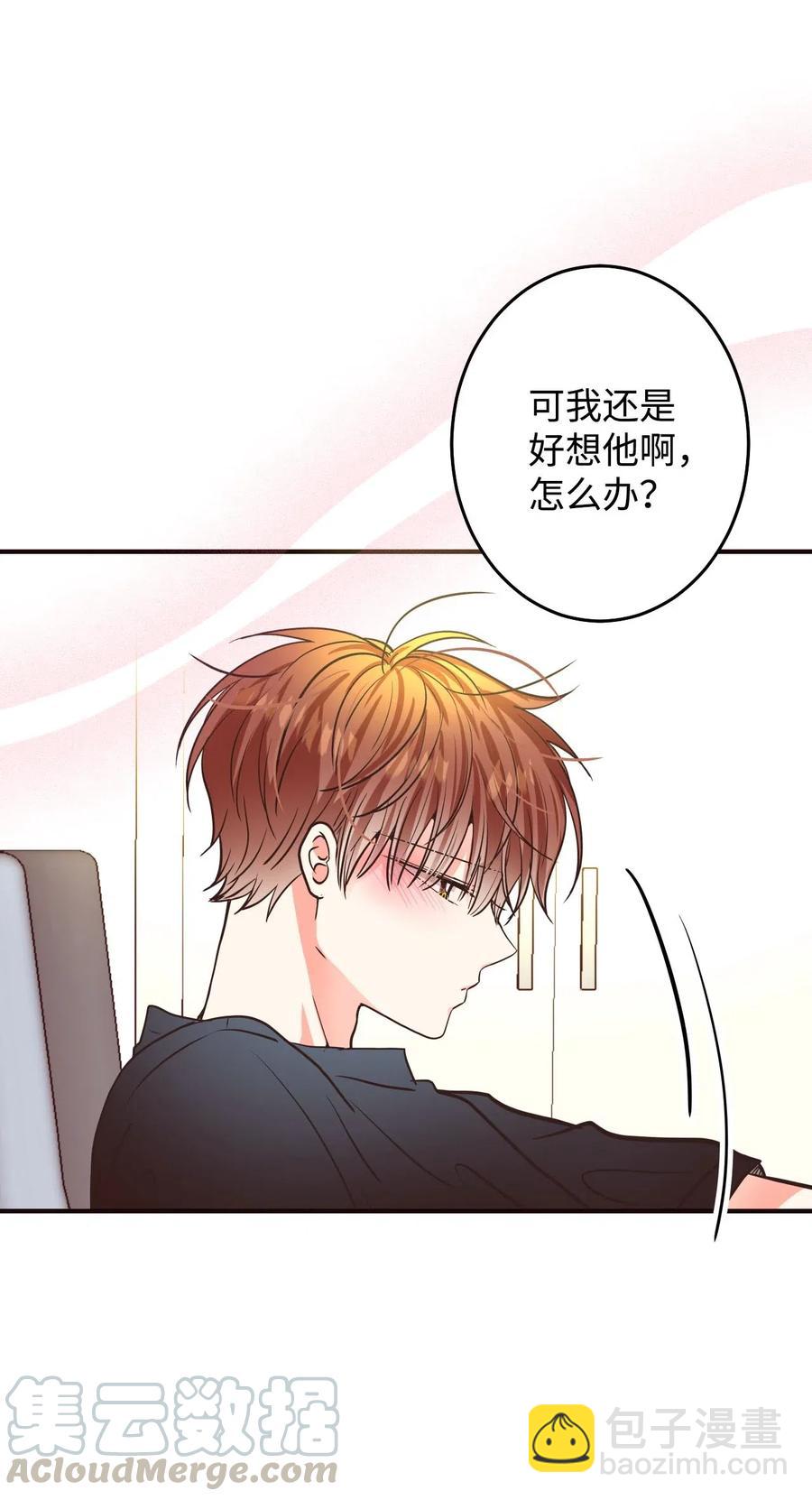 23 周末邀约(1/2)-第23话