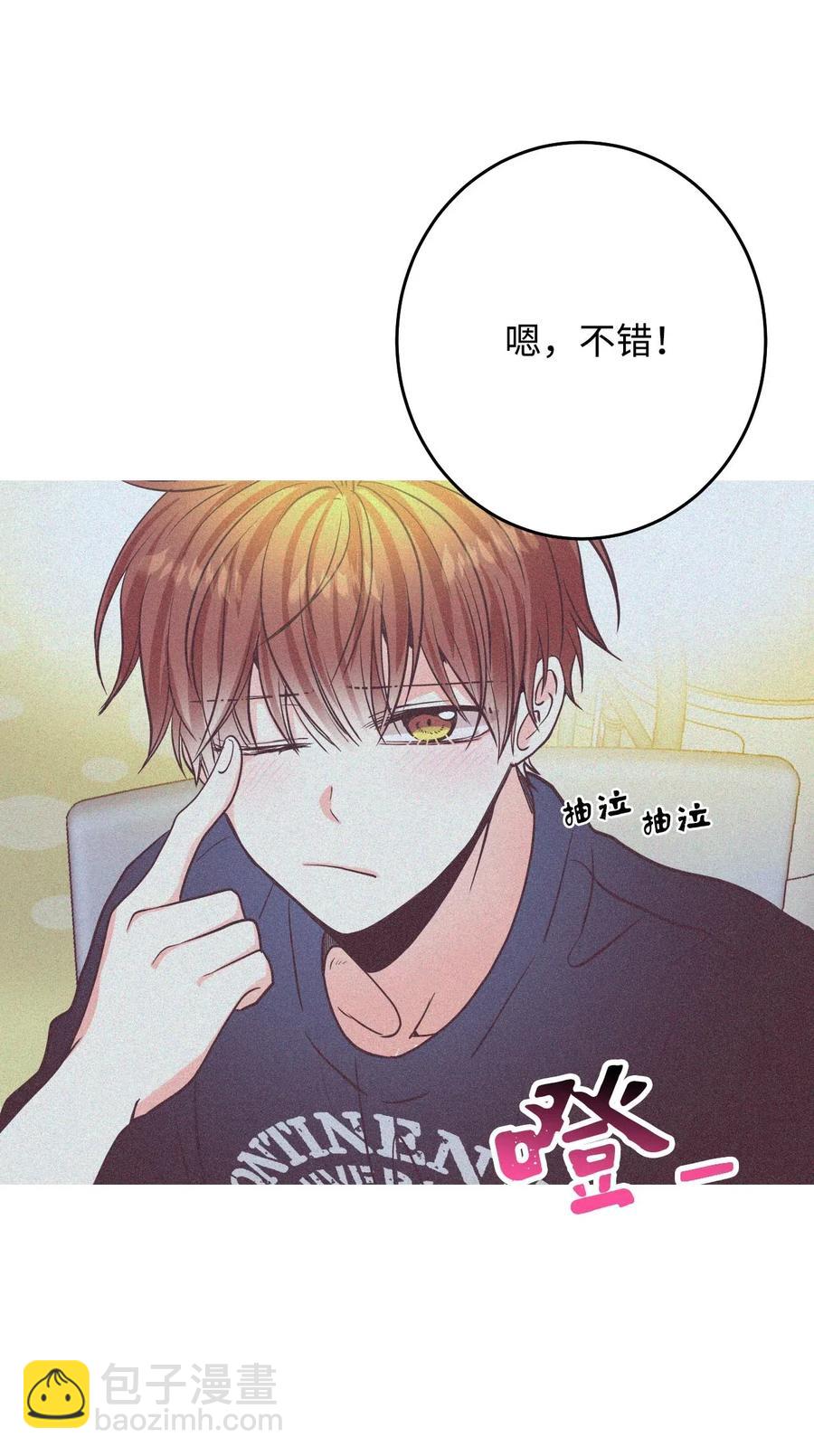 23 周末邀约(1/2)-第23话