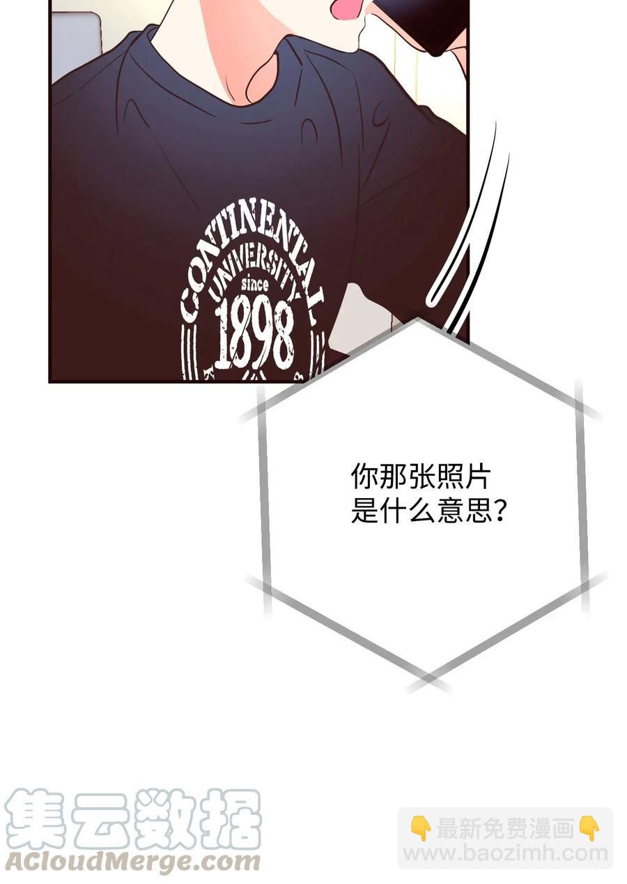 23 周末邀约(1/2)-第23话