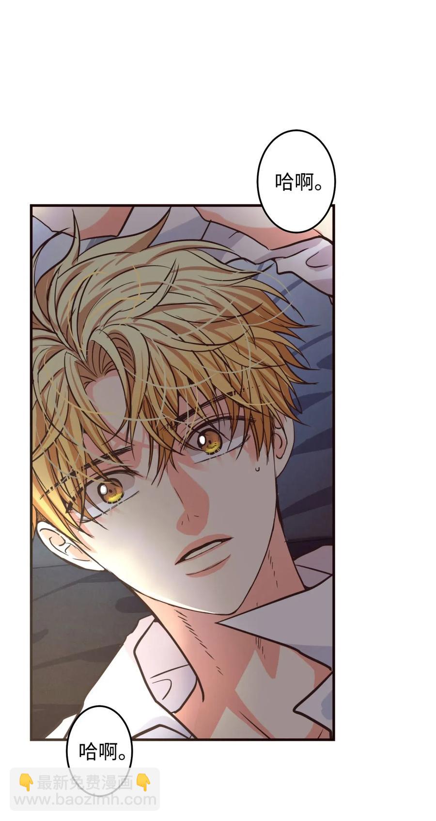 23 周末邀约(1/2)-第23话