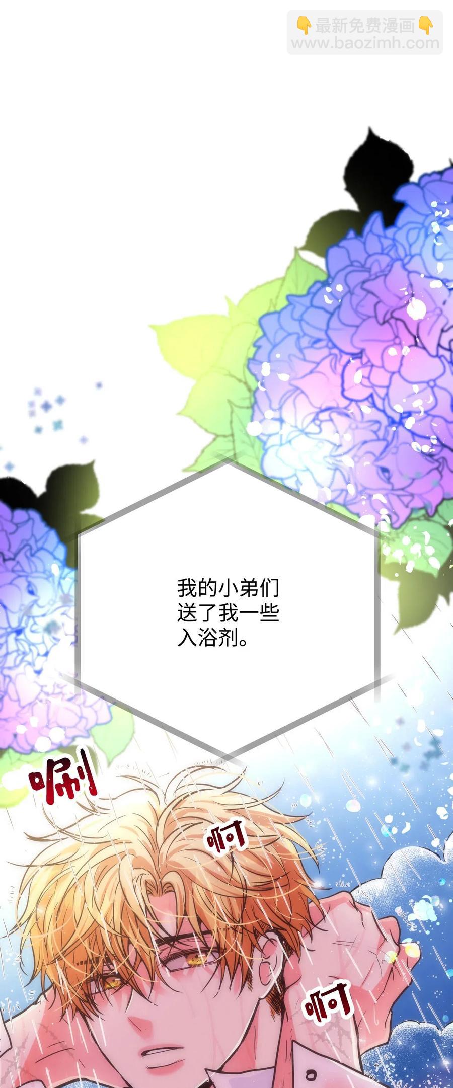 23 周末邀约(1/2)-第23话