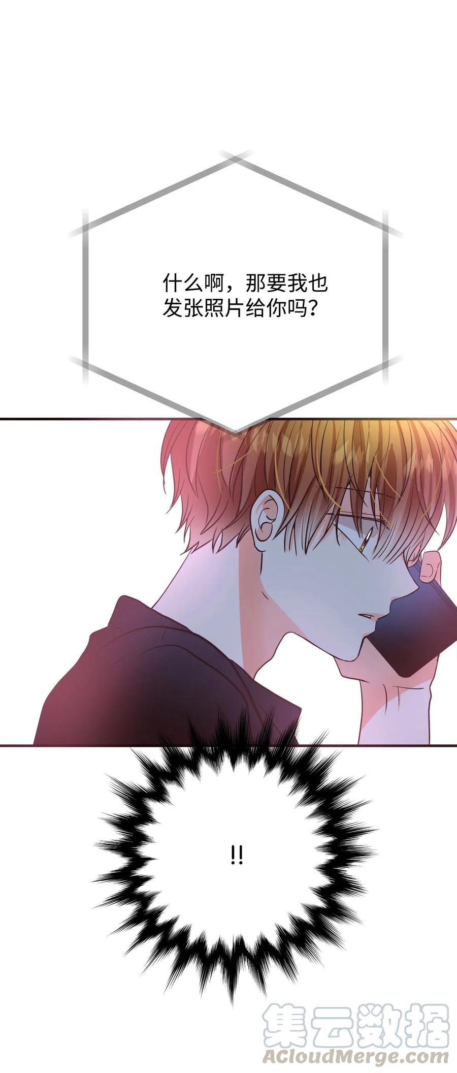 23 周末邀约(1/2)-第23话