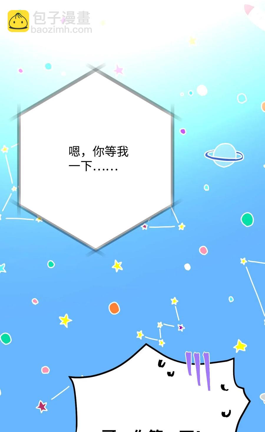 23 周末邀约(1/2)-第23话