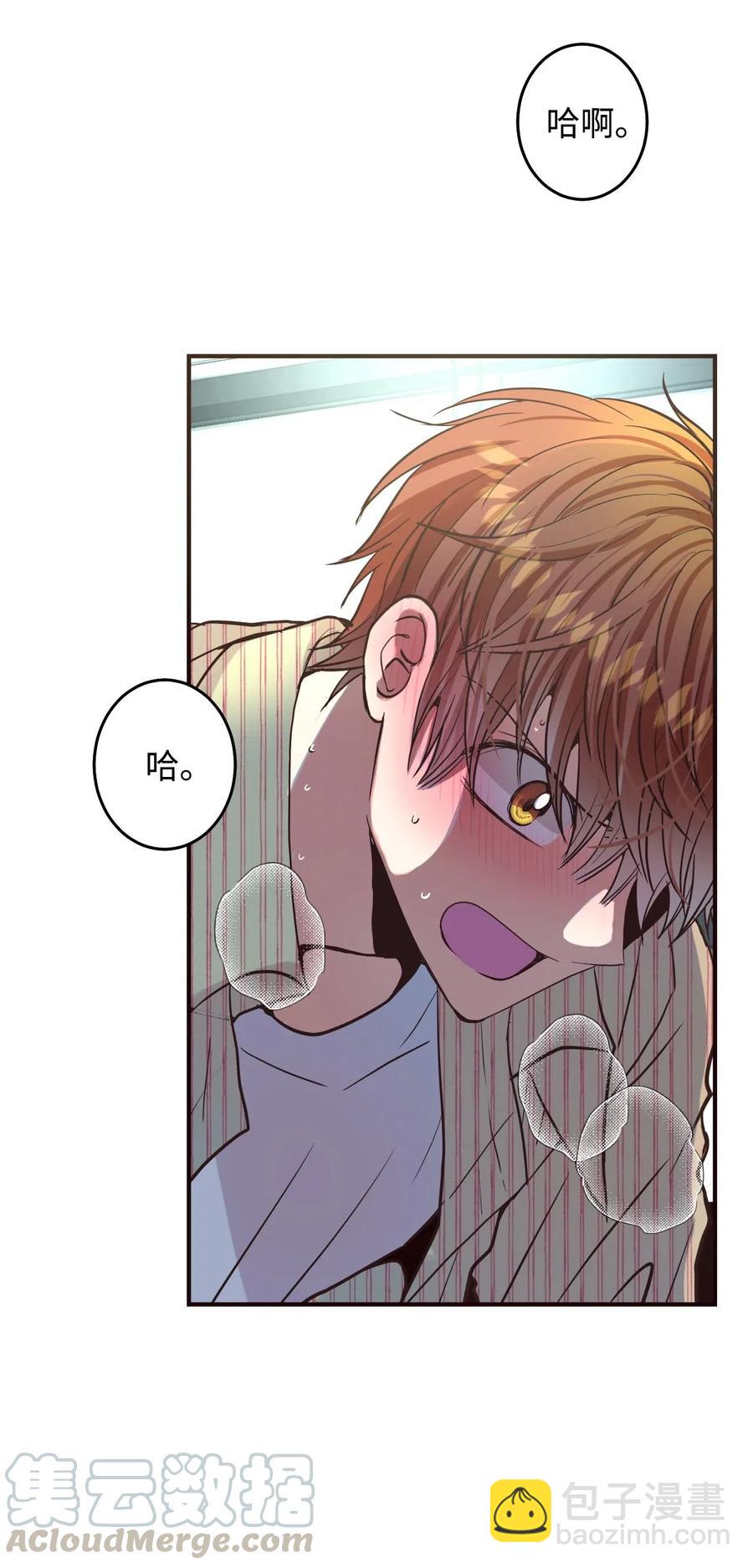 23 周末邀约(1/2)-第23话