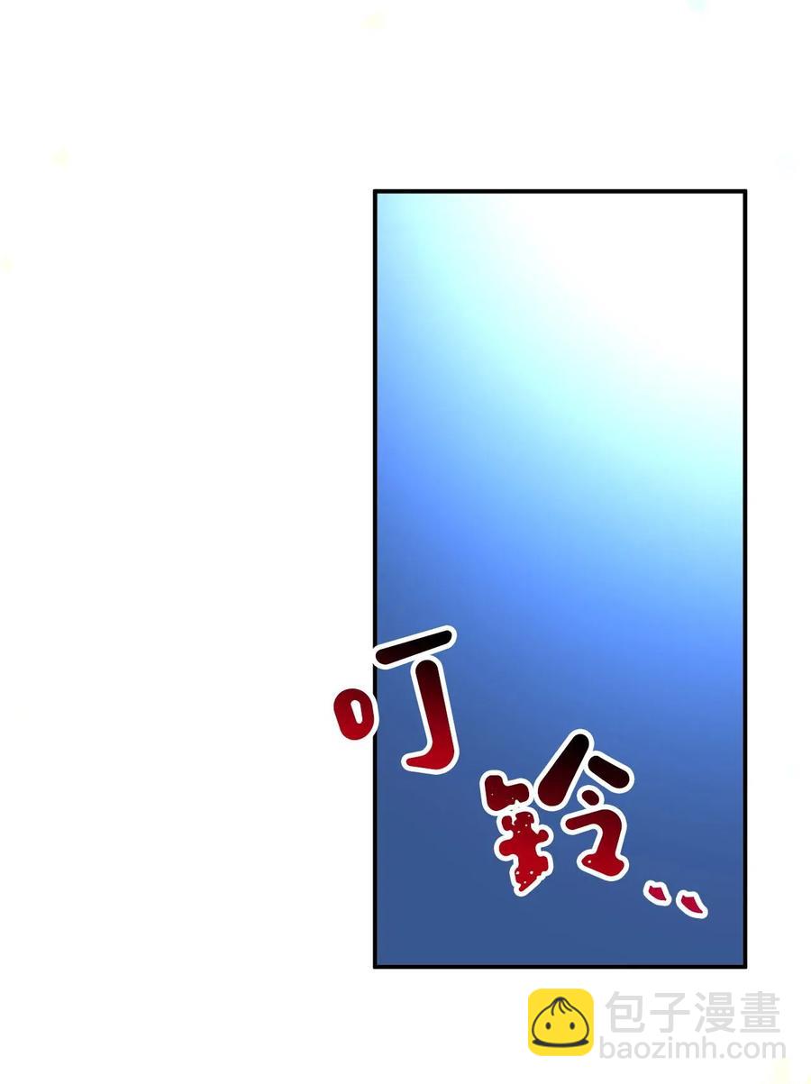 23 周末邀约(1/2)-第23话