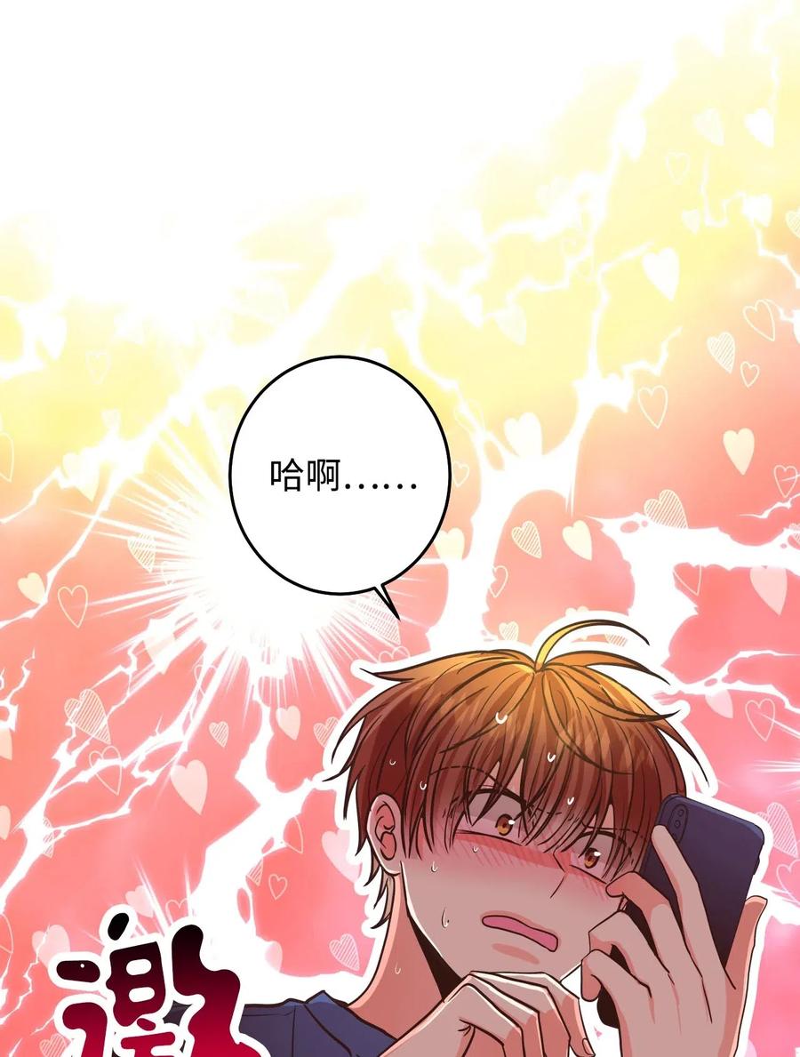 23 周末邀约(1/2)-第23话