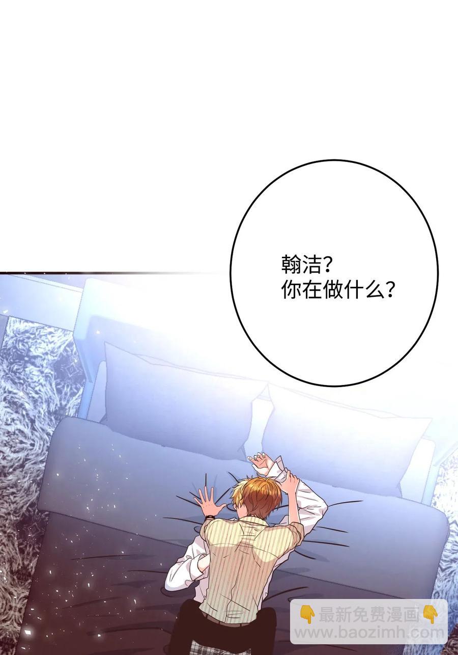 23 周末邀约(1/2)-第23话