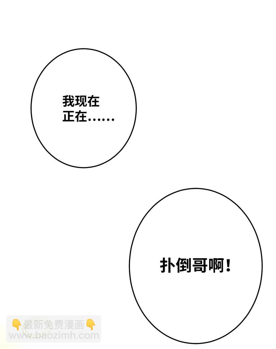 23 周末邀约(1/2)-第23话