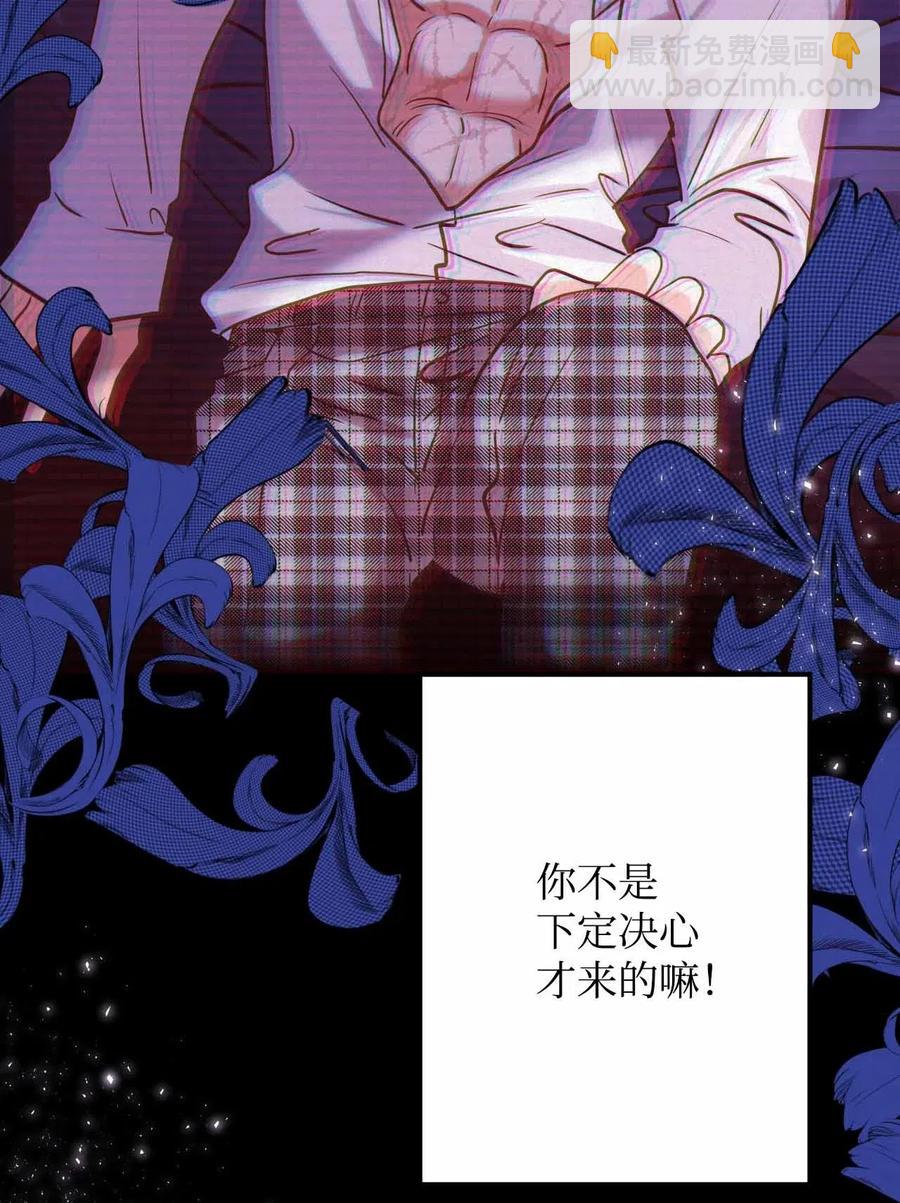 25 突然打嗝(1/2)-第25话