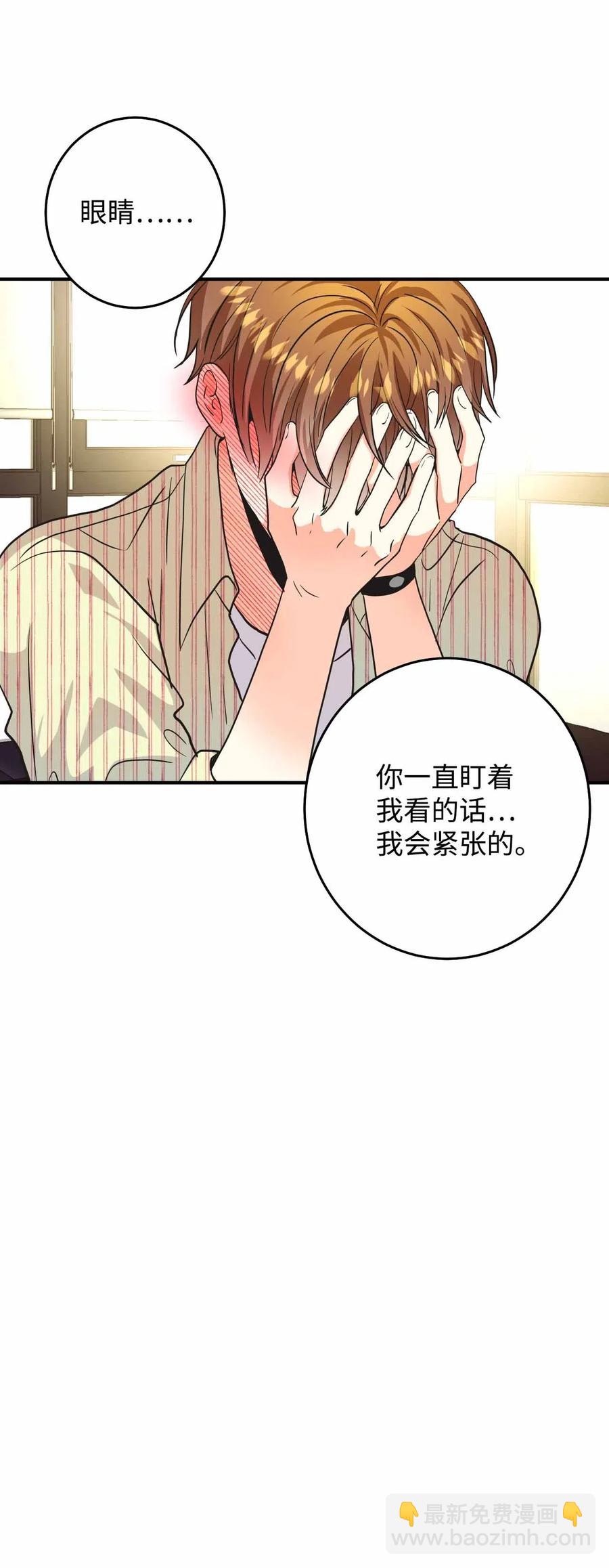 25 突然打嗝(1/2)-第25话