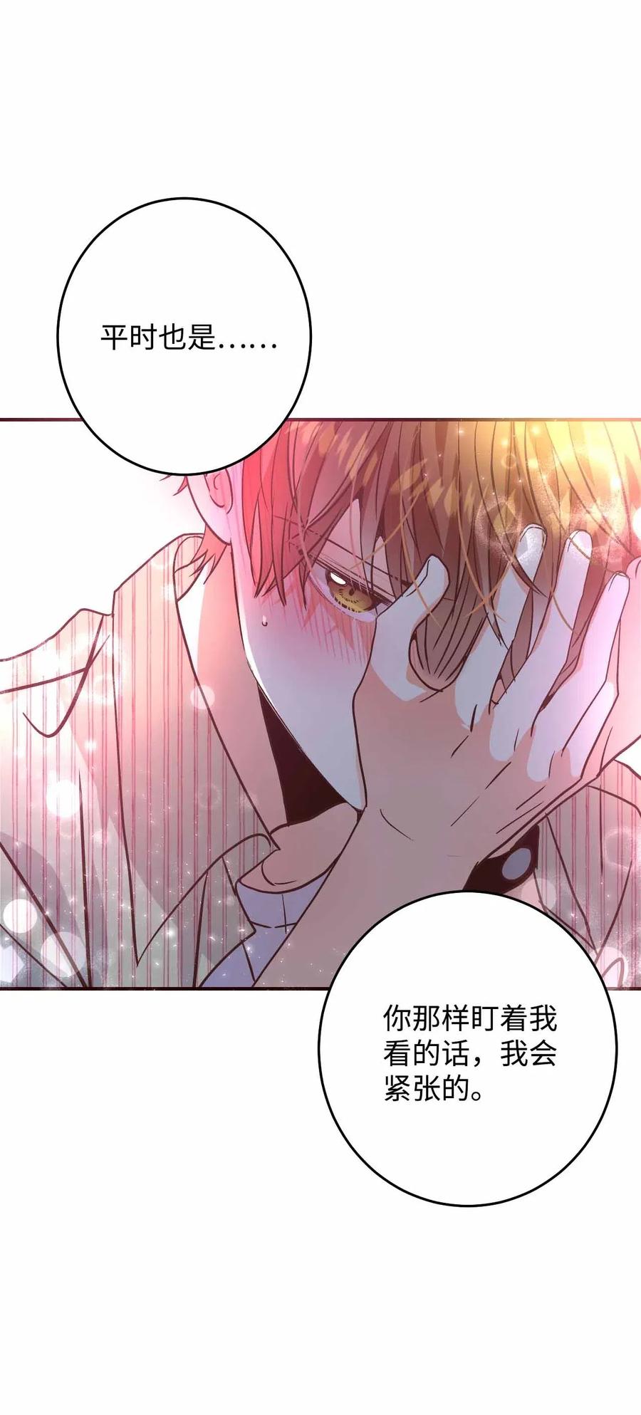 25 突然打嗝(1/2)-第25话