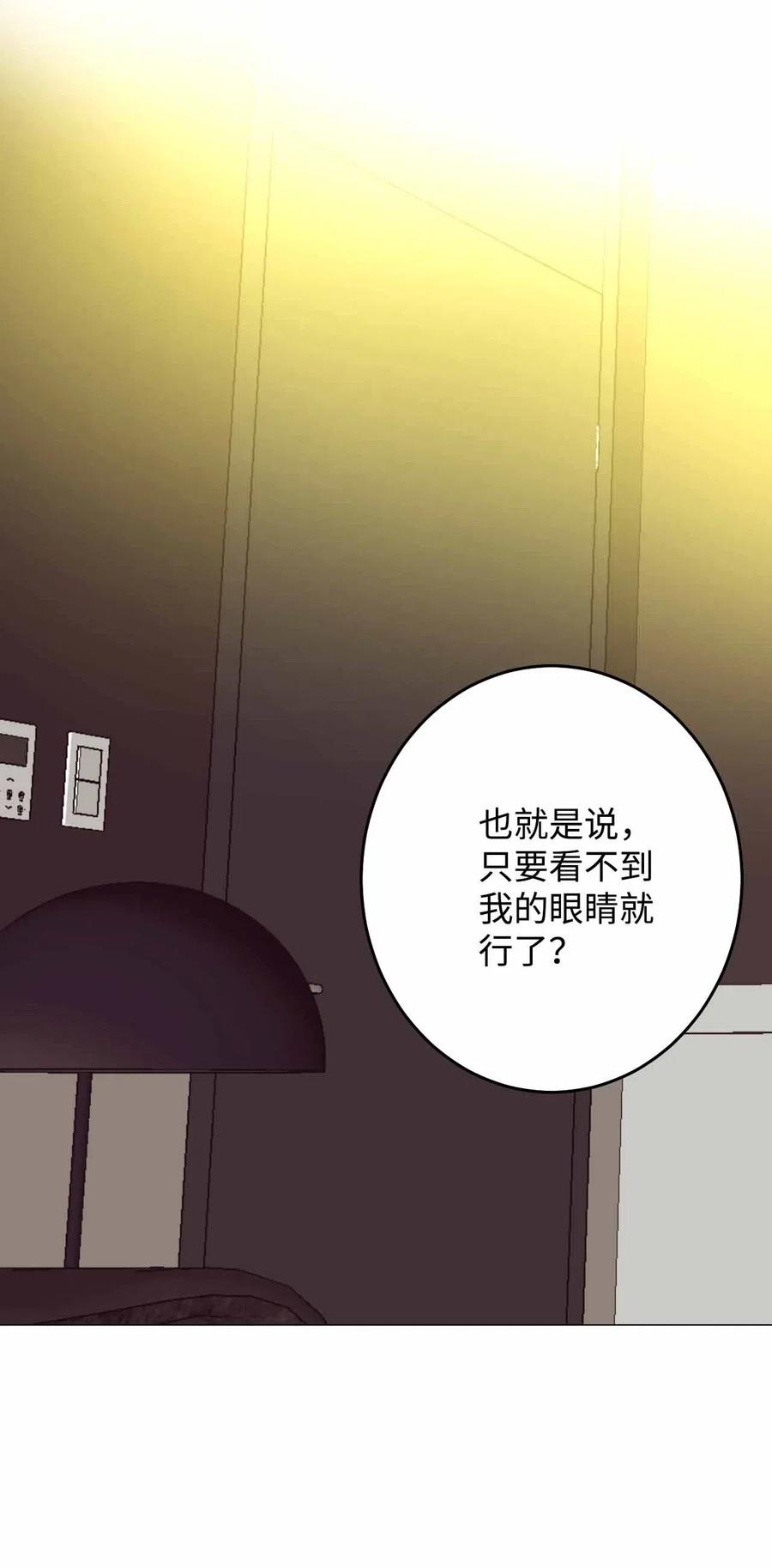 25 突然打嗝(1/2)-第25话