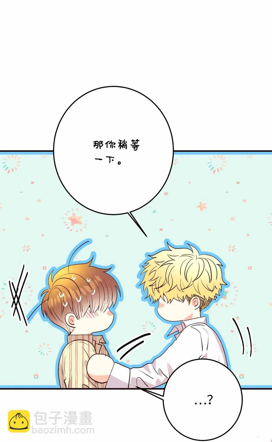 25 突然打嗝(1/2)-第25话