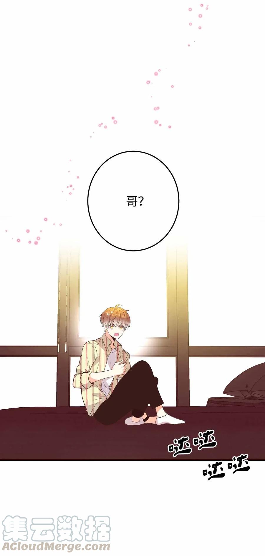 25 突然打嗝(1/2)-第25话