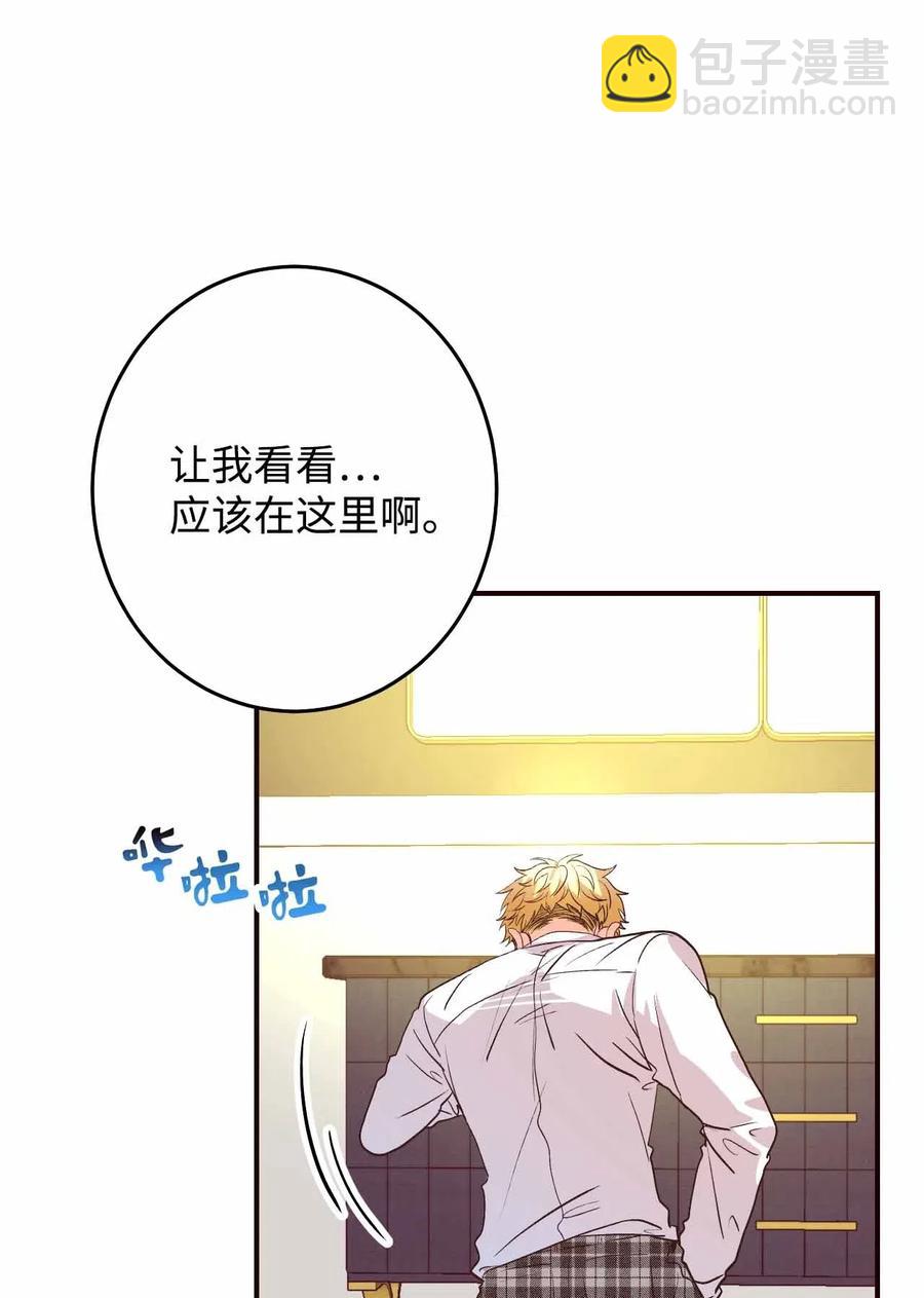 25 突然打嗝(1/2)-第25话