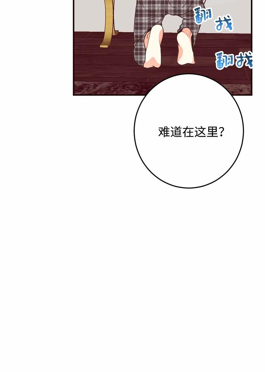 25 突然打嗝(1/2)-第25话