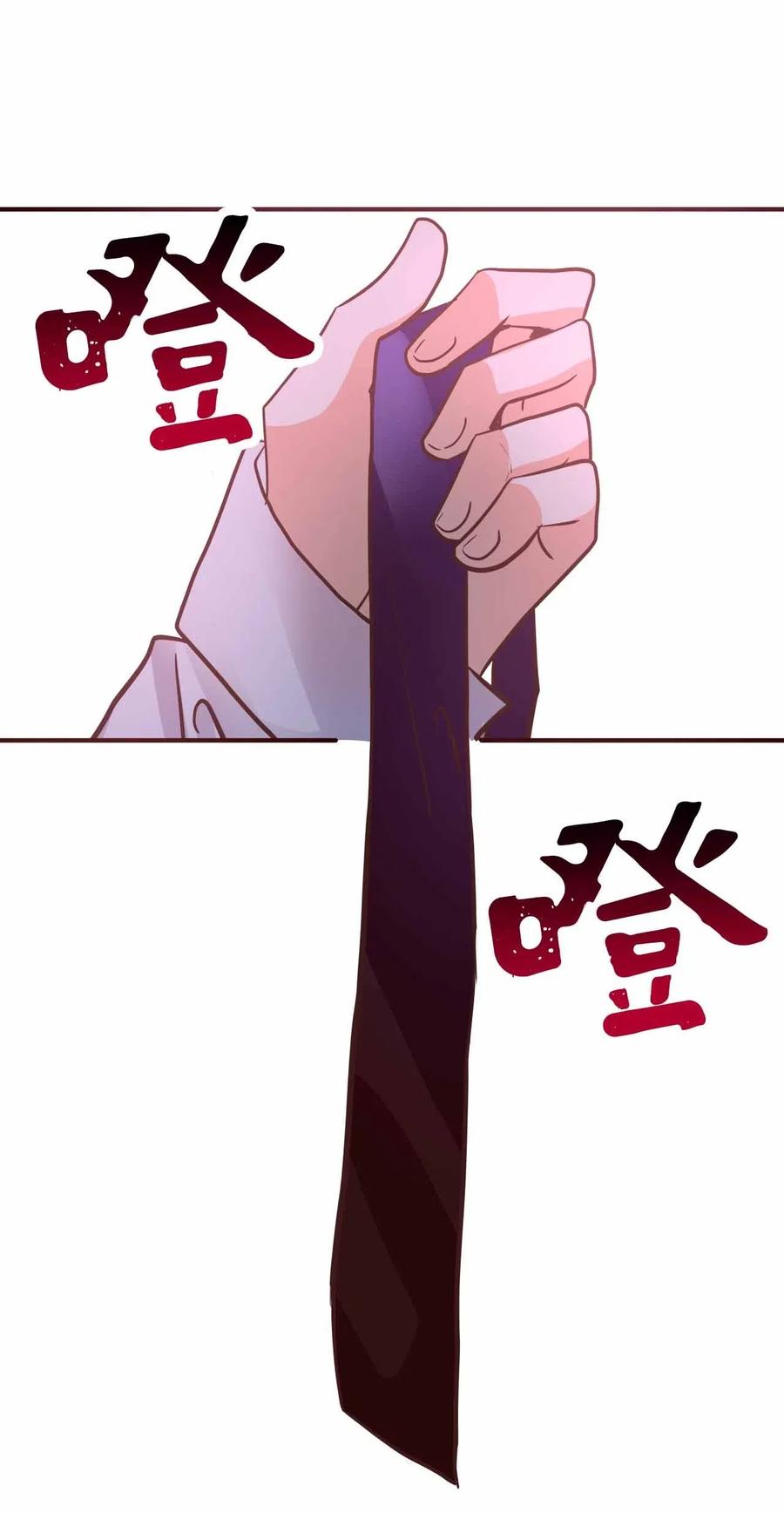 25 突然打嗝(1/2)-第25话