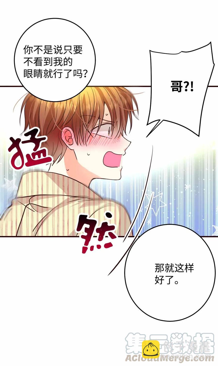 25 突然打嗝(1/2)-第25话