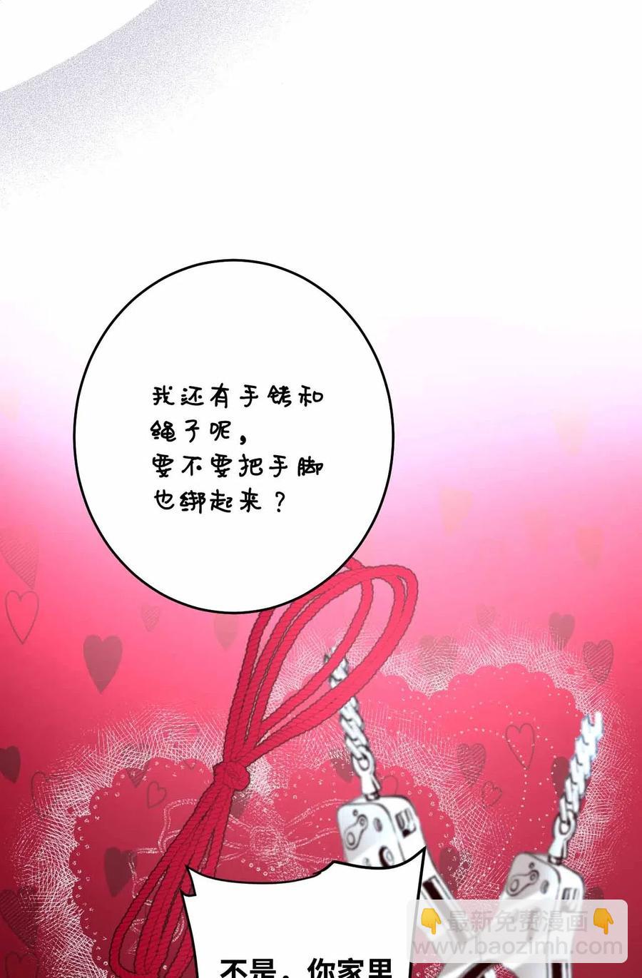 25 突然打嗝(1/2)-第25话