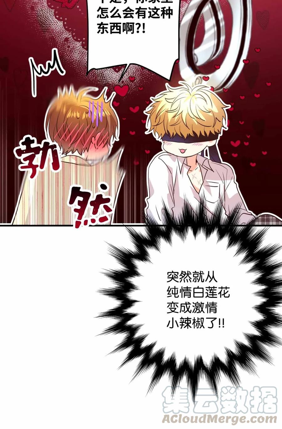 25 突然打嗝(1/2)-第25话