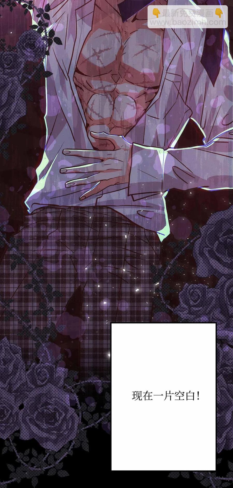 25 突然打嗝(1/2)-第25话